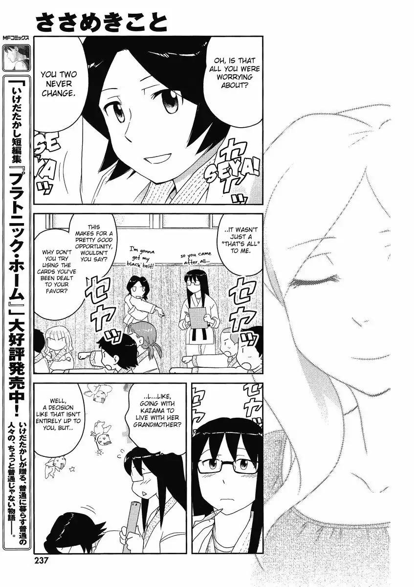 Sasameki Koto Chapter 47 19